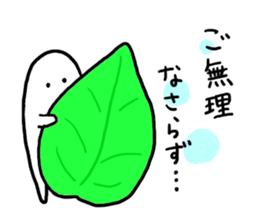 Mr. Surreal(phrase to senior) sticker #8852327