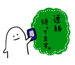 Mr. Surreal(phrase to senior) sticker #8852329