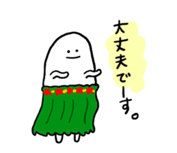 Mr. Surreal(phrase to senior) sticker #8852334