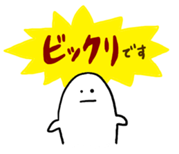 Mr. Surreal(phrase to senior) sticker #8852335