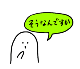 Mr. Surreal(phrase to senior) sticker #8852336