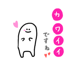 Mr. Surreal(phrase to senior) sticker #8852338