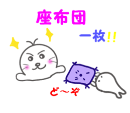 pippi of seal sticker #8852593