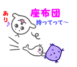 pippi of seal sticker #8852594