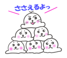 pippi of seal sticker #8852596