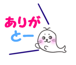 pippi of seal sticker #8852604