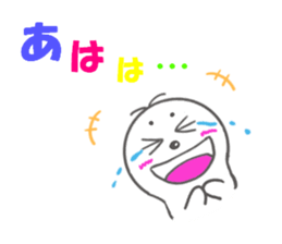 pippi of seal sticker #8852605