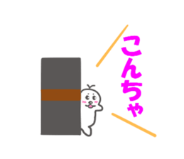 pippi of seal sticker #8852609