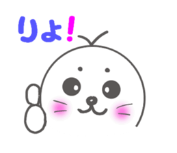 pippi of seal sticker #8852618