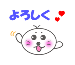 pippi of seal sticker #8852619