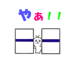 pippi of seal sticker #8852620