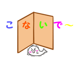 pippi of seal sticker #8852621