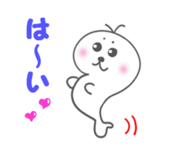 pippi of seal sticker #8852624