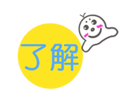 pippi of seal sticker #8852626