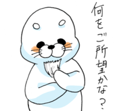 White and round seal sticker #8852821