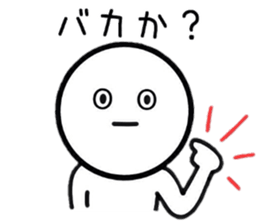 Straight face Sticker. sticker #8853073