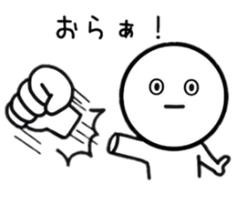 Straight face Sticker. sticker #8853075