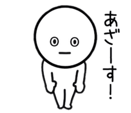 Straight face Sticker. sticker #8853080