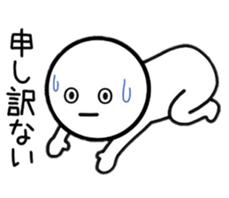 Straight face Sticker. sticker #8853081