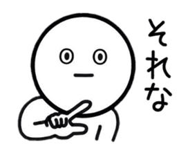 Straight face Sticker. sticker #8853082