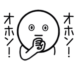 Straight face Sticker. sticker #8853088