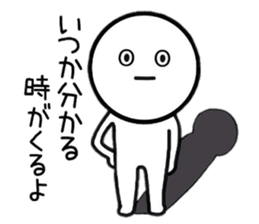 Straight face Sticker. sticker #8853092