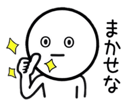 Straight face Sticker. sticker #8853095