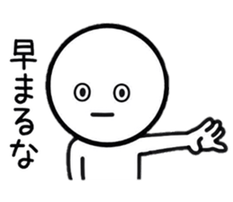 Straight face Sticker. sticker #8853098