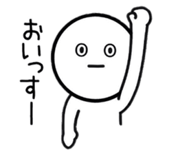 Straight face Sticker. sticker #8853099