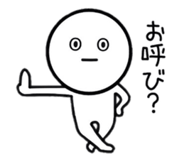 Straight face Sticker. sticker #8853100