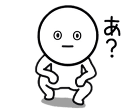 Straight face Sticker. sticker #8853101