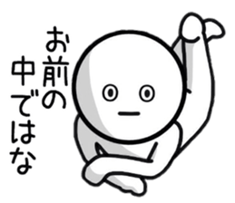 Straight face Sticker. sticker #8853104