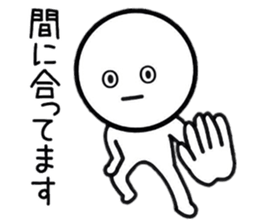 Straight face Sticker. sticker #8853107