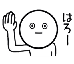 Straight face Sticker. sticker #8853108