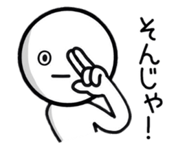 Straight face Sticker. sticker #8853110