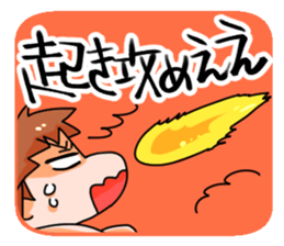 Let's enjoy fighting game! sticker #8853234
