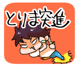 Let's enjoy fighting game! sticker #8853237