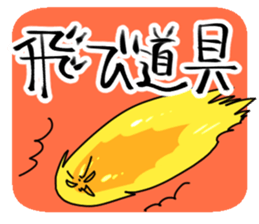 Let's enjoy fighting game! sticker #8853238