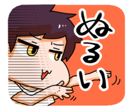 Let's enjoy fighting game! sticker #8853244