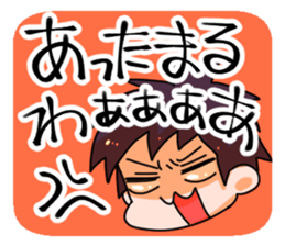 Let's enjoy fighting game! sticker #8853256