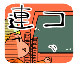 Let's enjoy fighting game! sticker #8853259