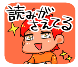 Let's enjoy fighting game! sticker #8853263