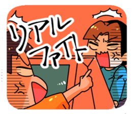 Let's enjoy fighting game! sticker #8853268