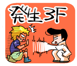 Let's enjoy fighting game! sticker #8853270