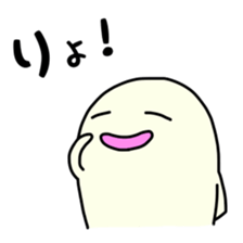 Guy you are relaxed sticker #8853440