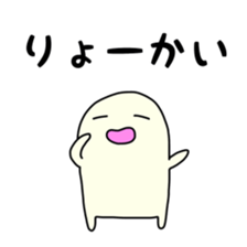 Guy you are relaxed sticker #8853441