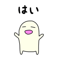 Guy you are relaxed sticker #8853442