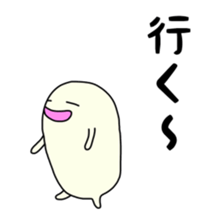 Guy you are relaxed sticker #8853443