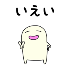 Guy you are relaxed sticker #8853446