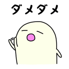 Guy you are relaxed sticker #8853451